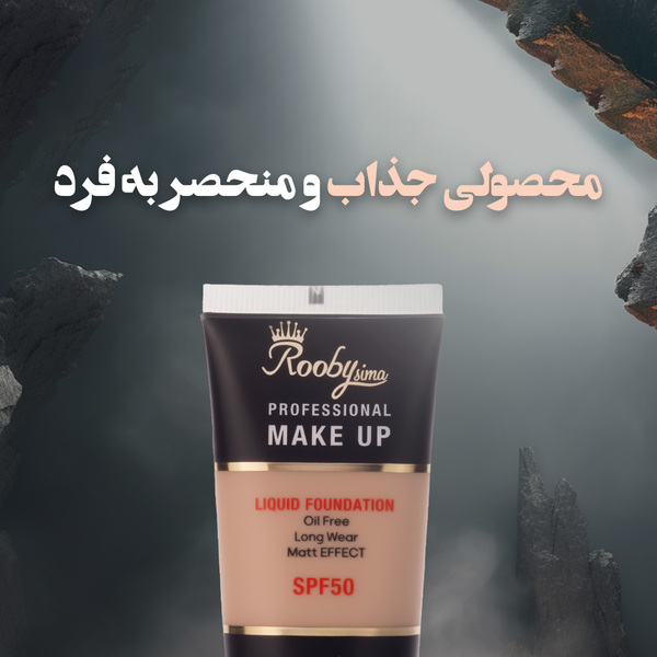 پست استوری محصول