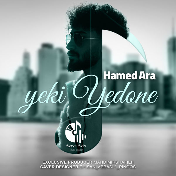 کاور آلبوم موزیک